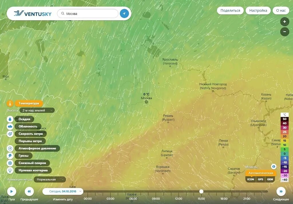 Прогноз на карте в реальном. Карта погоды. Интерактивная карта погоды. Карта ветра в реальном времени. Прогноз погоды карта.