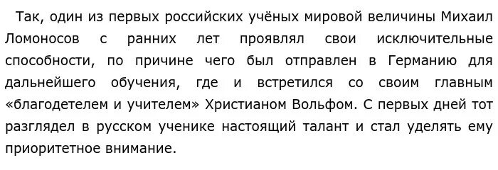 Не является немыслимым