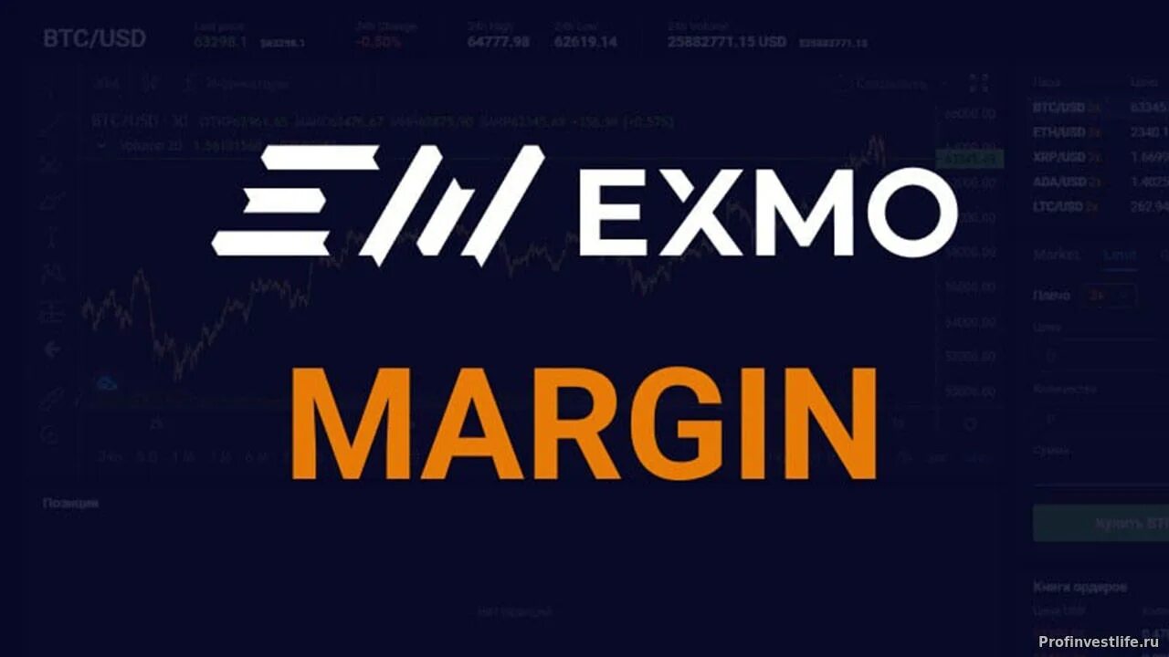 Сайт биржи эксмо. ЕХМО. Эксмо. EXMO icon.