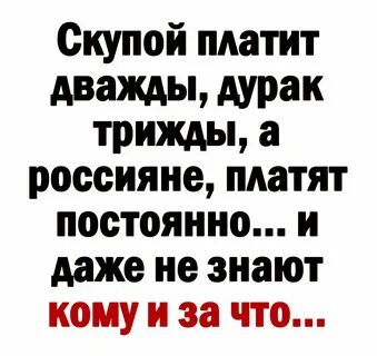 Будут платить в два раза