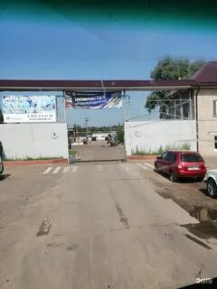 Сельхозснаб
