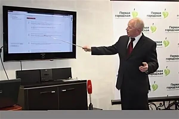 Мазуркевич наталья александровна. Первая городская управляющая. Фрайда 1 городская управляющая компания орел. Первая городская управляющая компания орел. Первая городская управляющая.