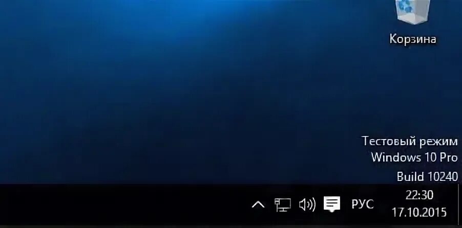 Отключить тестовый режим windows. Тестовый режим windows 10. отключаем тестовый режим в windows. тестовый режим windows 7 как включить. как отключить тестовый режим windows 10.