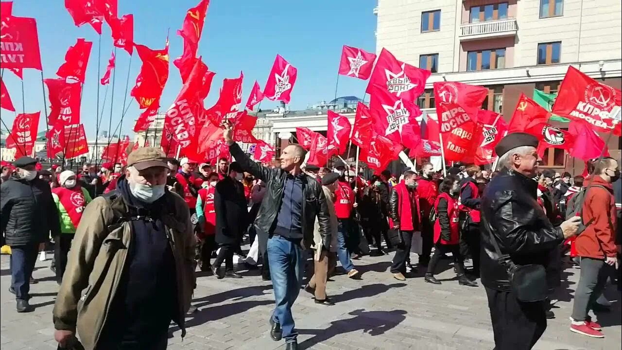 Демонстрация предложения. 1 Мая 2022 КПРФ Москва. Первомайская демонстрация 2022 в Москве. Демонстрация 1 мая 2021. Демонстрация 1 мая 1917.