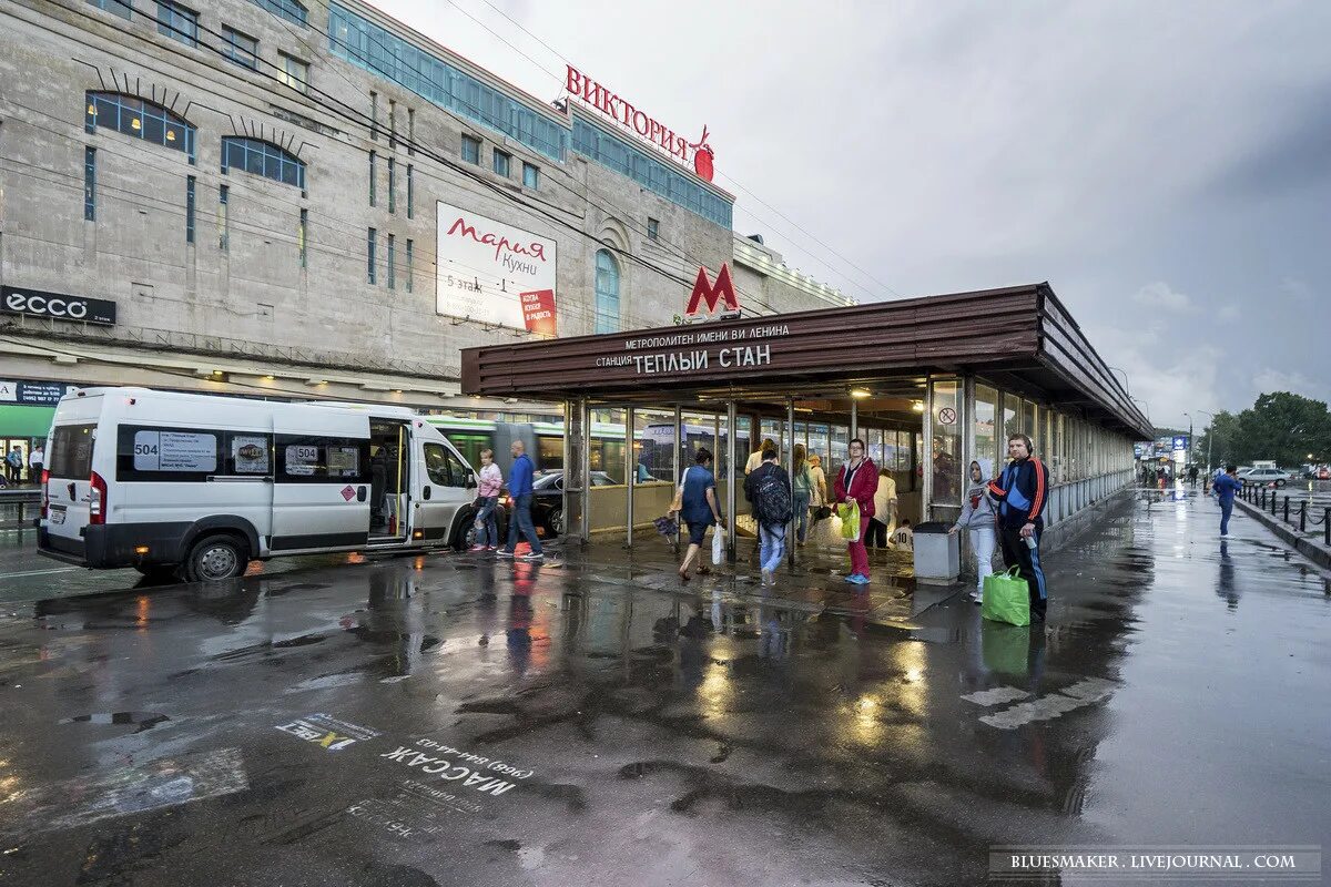 Станция метро тёплый стан. Московский метрополитен станция тёплый стан. Ст м теплый стан Москва. Вестибюль станции метро теплый стан. Рынок ясенево