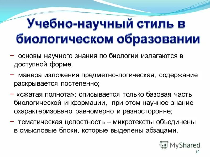 линия разделяющая добро и зло. бруньки ольхи. как понять тему текста определить. цветочек распускается. как автор помогает читателю понять загадочную душу печорина кратко.