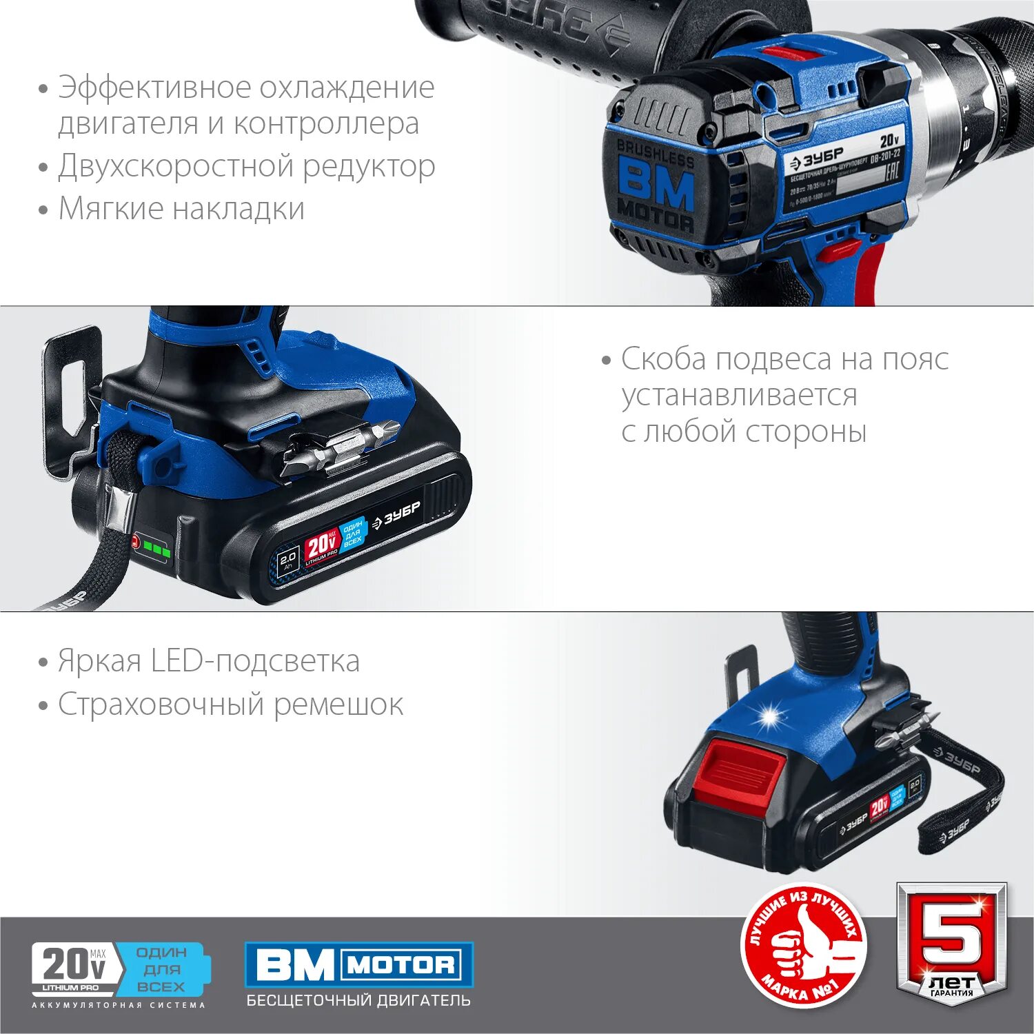 Db 201 22. Зубр db-201-22. шуруповёрт аккумуляторный зубр 20в. дрель-шуруповерт зубр профессионал аккумуляторная 2ач,20в,2акб,кейс. зубр 20в бесщеточная дрель-шуруповерт без акб.