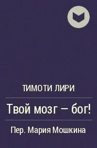 Твое произведение