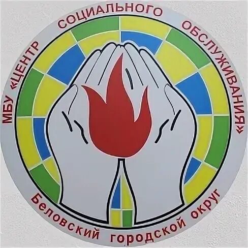 Мбу цсон ленинск кузнецкий помощь соц работнику