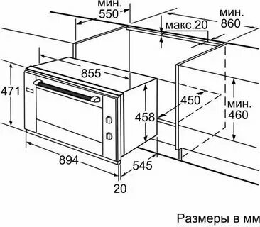 Какого размера бывает духовой шкаф