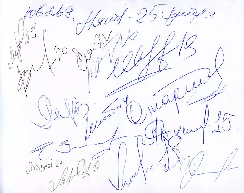 фотография с автографами хоккеистов. автограф российских хоккеистов. хоккейные автографы. автограф хоккеиста. автографы хоккеистов.