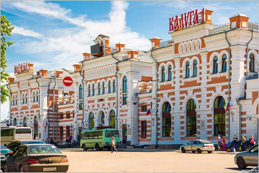 Город калуга википедия. Калуга (центр Калужской области). Калуга центр города. Калуга (центр Калужской области) достопримечательности. Калуга (центр Калужской области) трамваи.