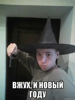 Мага мем