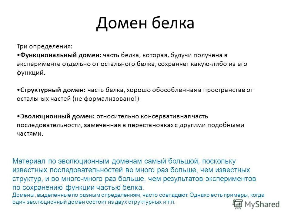 основные правила комбинаторики. 3 определения. 3 определения. сочинение на тему ызаимо помощь. термины для сочинения.