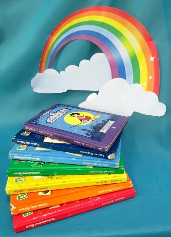 Как сделать книгу радужных друзей