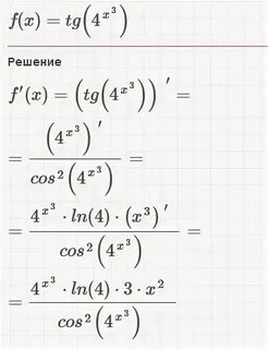 Y tg 4x 2 найти производную