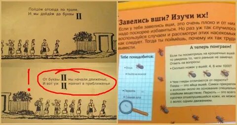 Какой ответ в учебнике