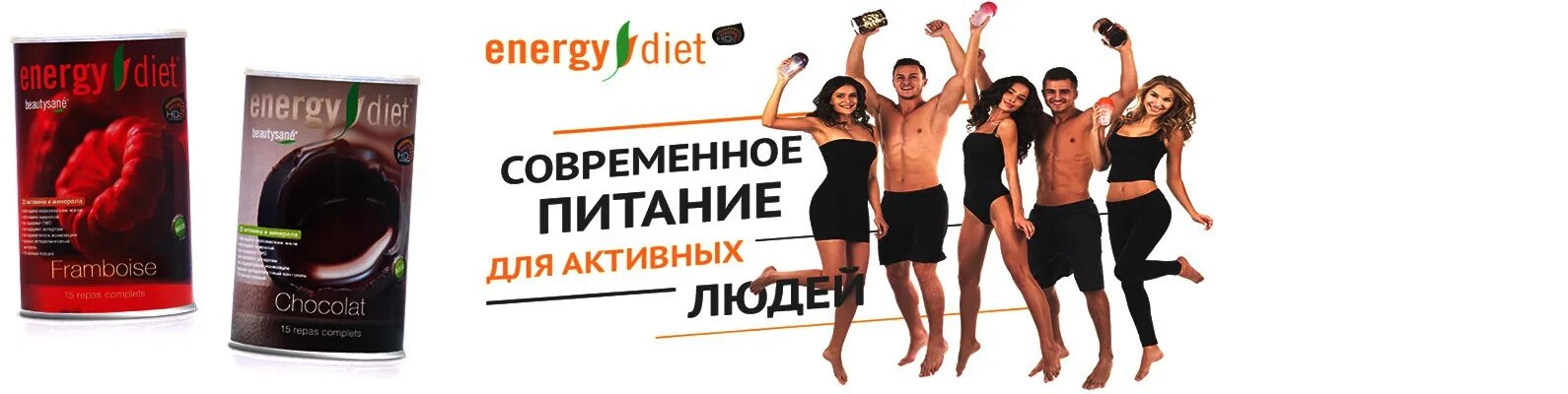 Где находится энерджи