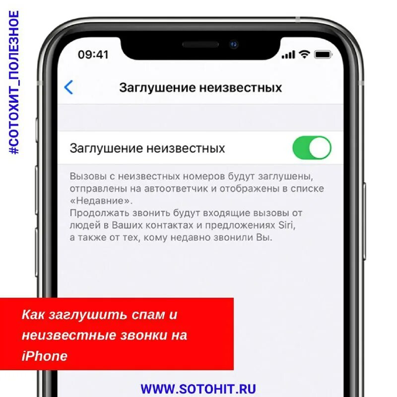 получен вызов. входящий звонок отец. приложение экстренный вызов 112. анализ 6 главы евгения онегина. полезные приложения для саморазвития.