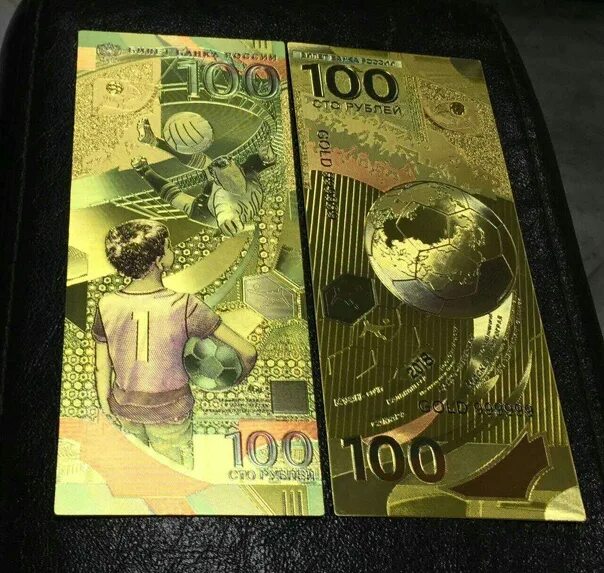 100 рублей новые золотые. Золотая купюра 100 рублей футбол чм 2018. золотая купюра 100 рублей футбол. памятные банкноты 100 рублей золотые.