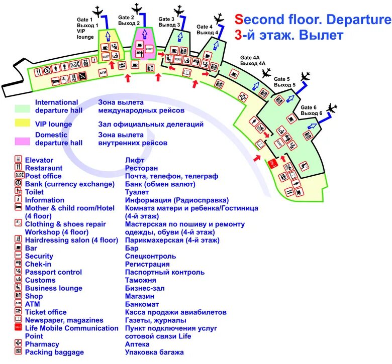 Национальный аэропорт минск вылеты. Схема аэропорта Минск. Аэропорт Минск 2 схема аэропорта. План аэропорта Минск национальный.