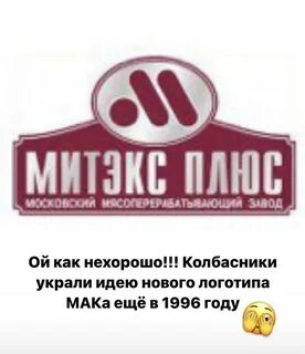 Вкус очка