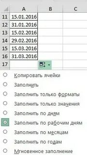 В последней колонке таблицы