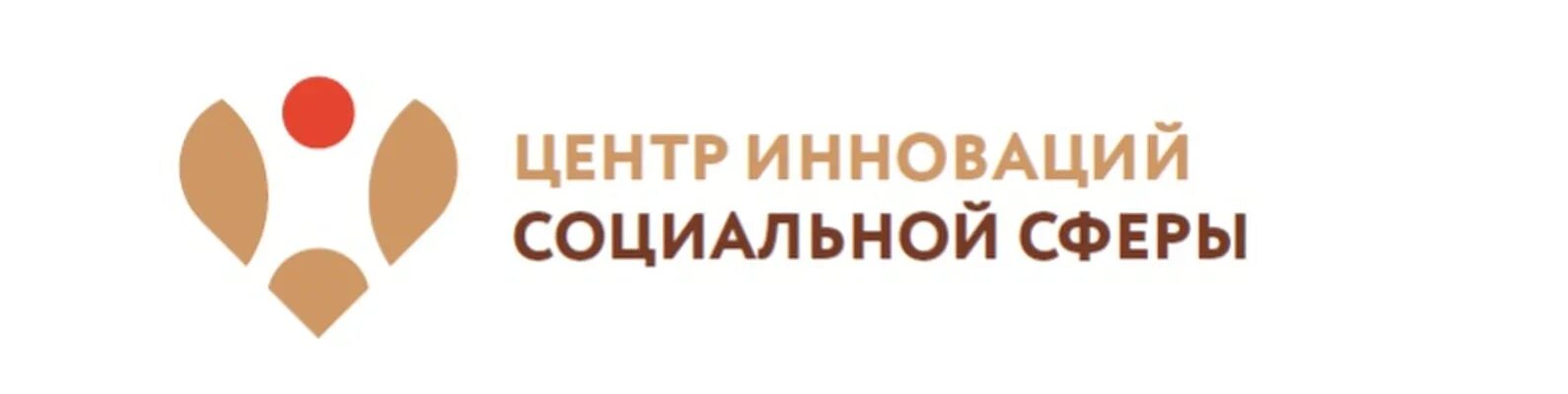 Сайте центра инноваций. Центр инноваций социальной сферы. Центр инноваций социальной сферы логотип. Центра инноваций социальной сферы центра «мой бизнес». ЦИСС Московской области.