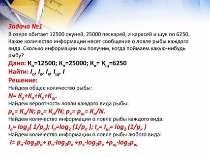 Формула оз