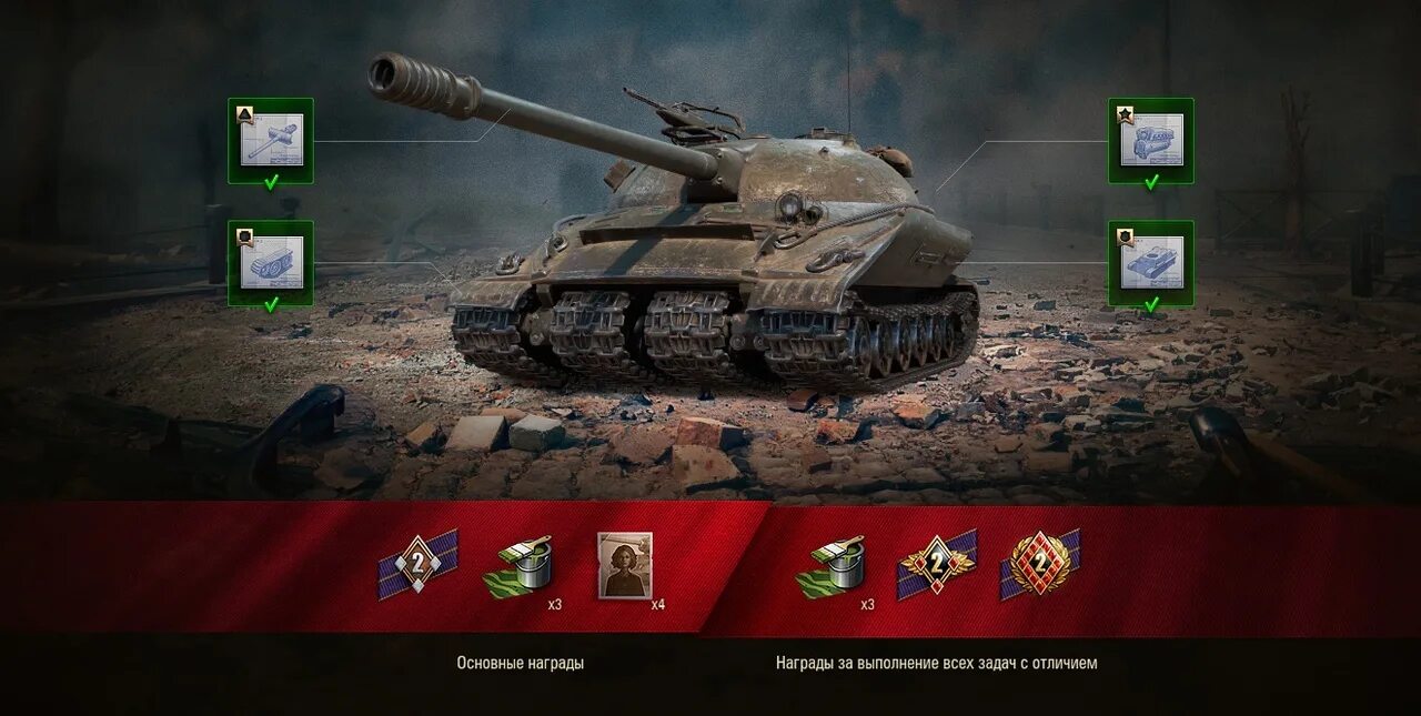 ЛБЗ блок на 279р. Объект 279 р. Объект 279 в World of Tanks. Танк объект 279 р.