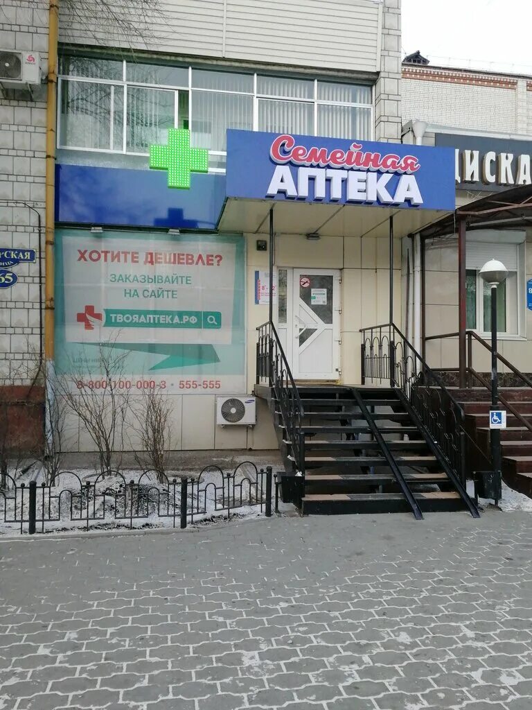 Адреса китайских аптек