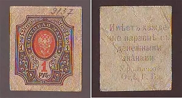 уральская марка валюта. курс валют покупка продажа.