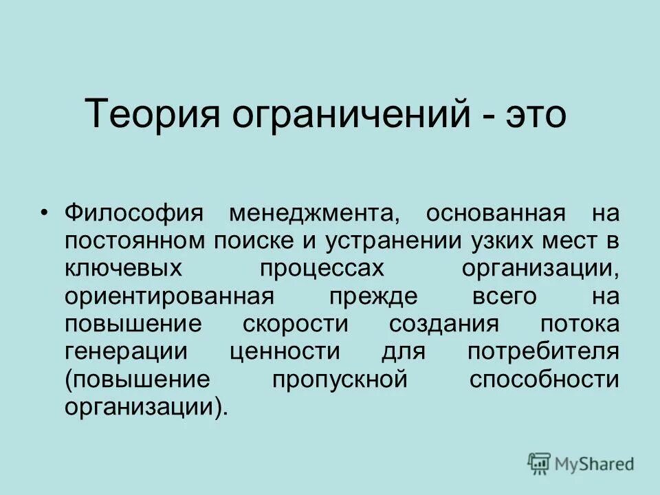 Генератор потока частиц. Генерируемые потоки это. Применение нанопленок. Управление оборотными активами. Возможность нанесения нанопленки на различные материалы.