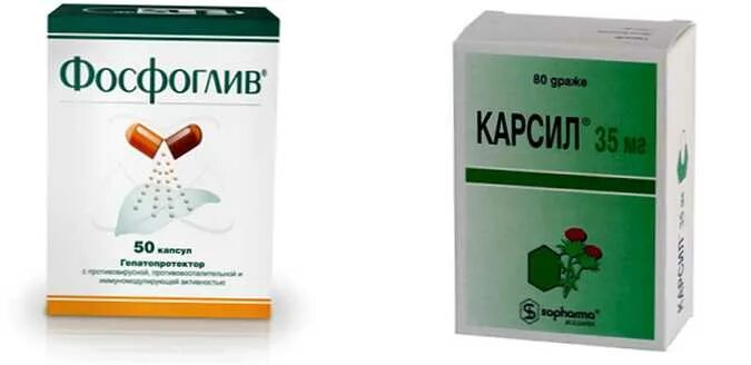 Что эффективней фосфоглив или эссенциале. Карсил. фосфоглив. фосфоглив или эссенциале. карсил драже.