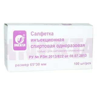 Спиртовые инъекции