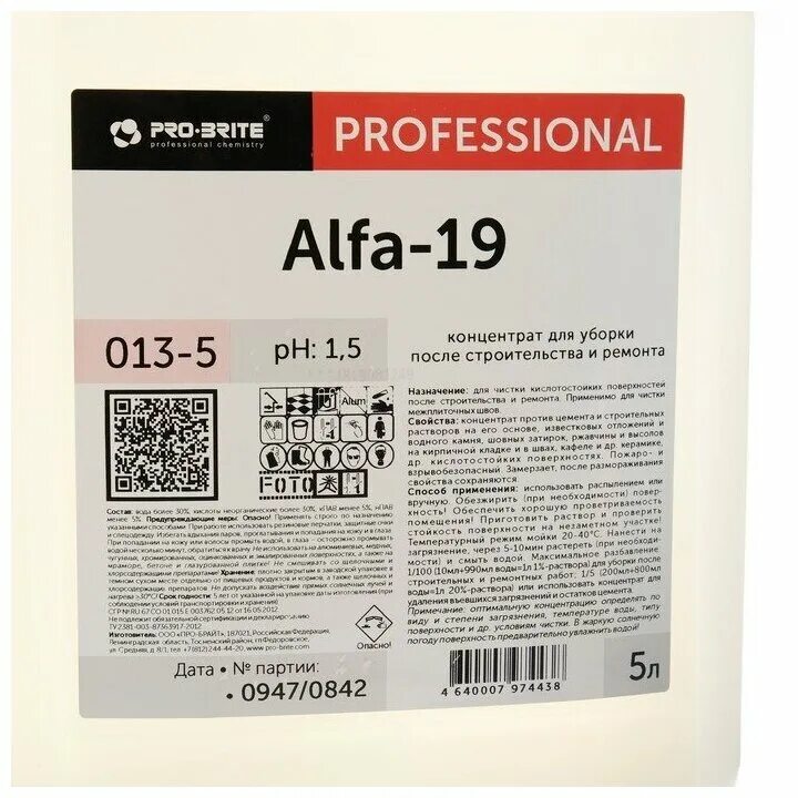 средство pro brite alfa 19. про-брайт концентрат для послестроительной уборки alfa-19, 5л (арт. моющий средство альфа 19. Alfa-19 концентрат для уборки после строительства и ремонта. Alfa-19 (альфа 19) 5л, концентрат после уборки.