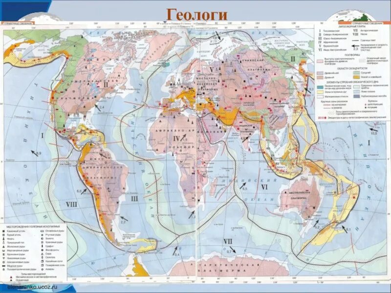 Какие платформы лежат в основании евразии. Карта строения земной коры Евразии. Области складчатости атлас 7 класс.