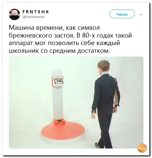 коля миелофон. коля герасимов запускает машину времени. робот вертер и алиса селезнева. гости из будущего фильм. алексей фомкин гостья из будущего.