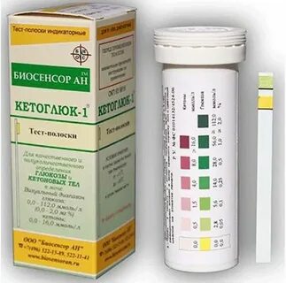 Полоски на ацетон