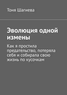 Попробуй докажи