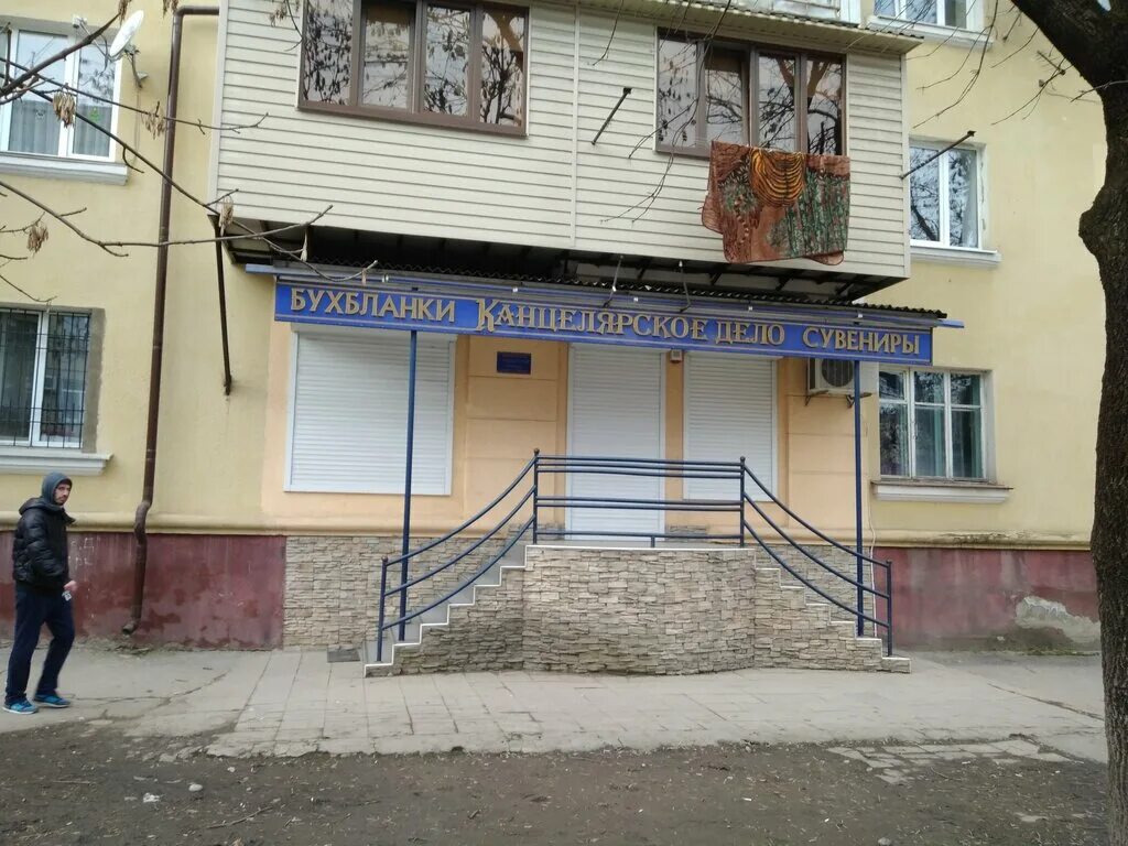 Мвд кбр здание. Как дела нальчик. Проспект кулиева 2 нальчик. Как дела нальчик. Мвд по кбр кулиева.