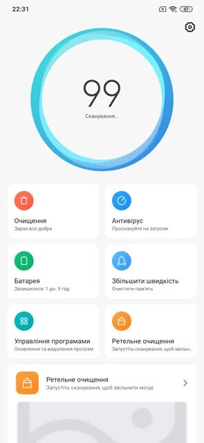 Как включить быструю зарядку на redmi. Redmi note 8 быстрая зарядка. быстрая зарядка как включить на телефоне xiaomi redmi note 9. как включить быструю зарядку на сяоми редми нот 8 т. отключение быстрой зарядки на редми 8.