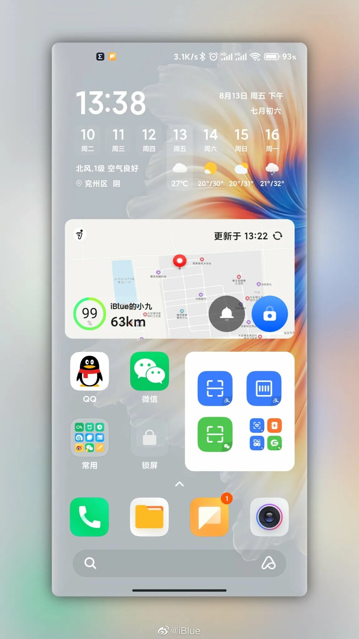 Смартфон Xiaomi MIUI 13. Оболочка MIUI 13. Оболочка Xiaomi MIUI 13. Новая шторка MIUI 13. Xiaomi новая шторка