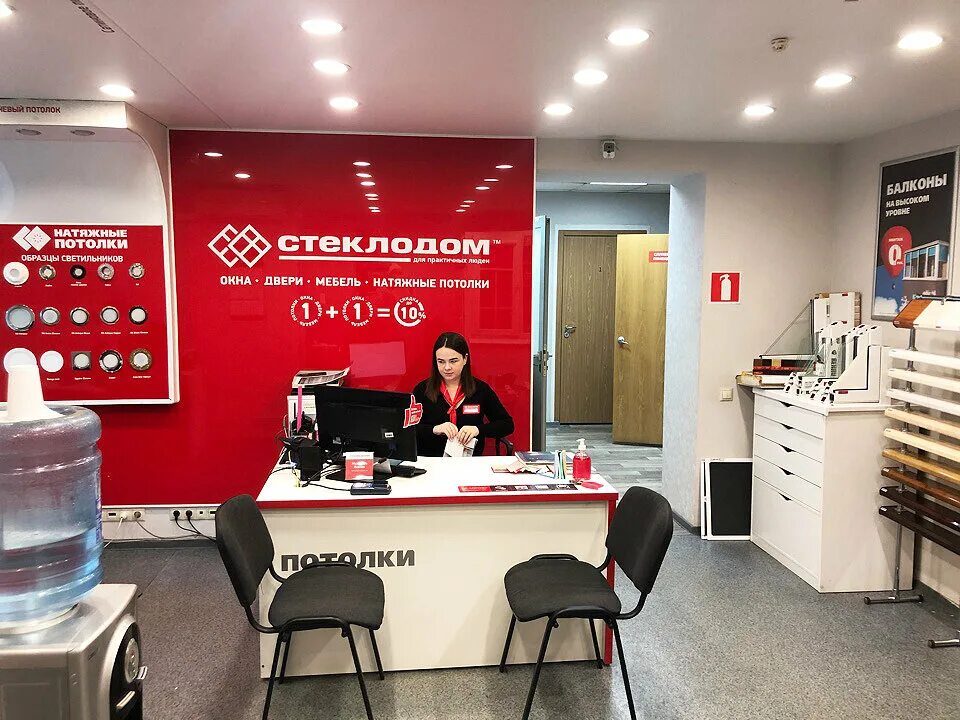 уральская 84. стеклодом екатеринбург двери официальный сайт екатеринбург. стеклодом екатеринбург натяжные. стеклодом екатеринбург натяжные. стеклодом пермь.