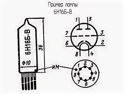Н б 06. Лампа 6н17б. Усилитель на 6н16б. Лампа 6н17б аналог одинарный Триод. 6н17б характеристики.
