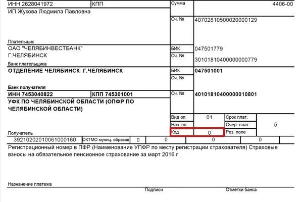 Что такое уип и где он