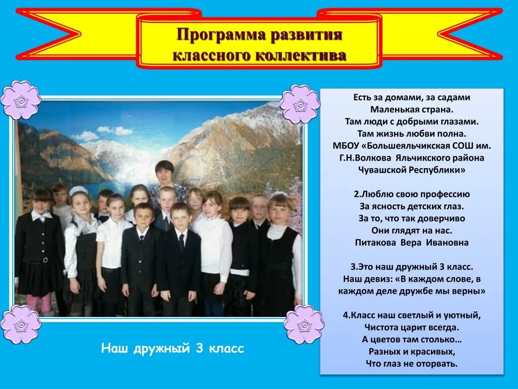Школа смотрит добрыми глазами сияет чистоты. Школа смотрит добрыми. Школа смотрит добрыми глазами сияет чистоты. Школа смотрит добрыми. Видеоклип любимая школа.