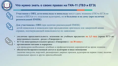 Гвэ русский язык 9 класс 100 вариант