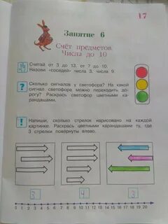 Ломоносовская школа 7 лет