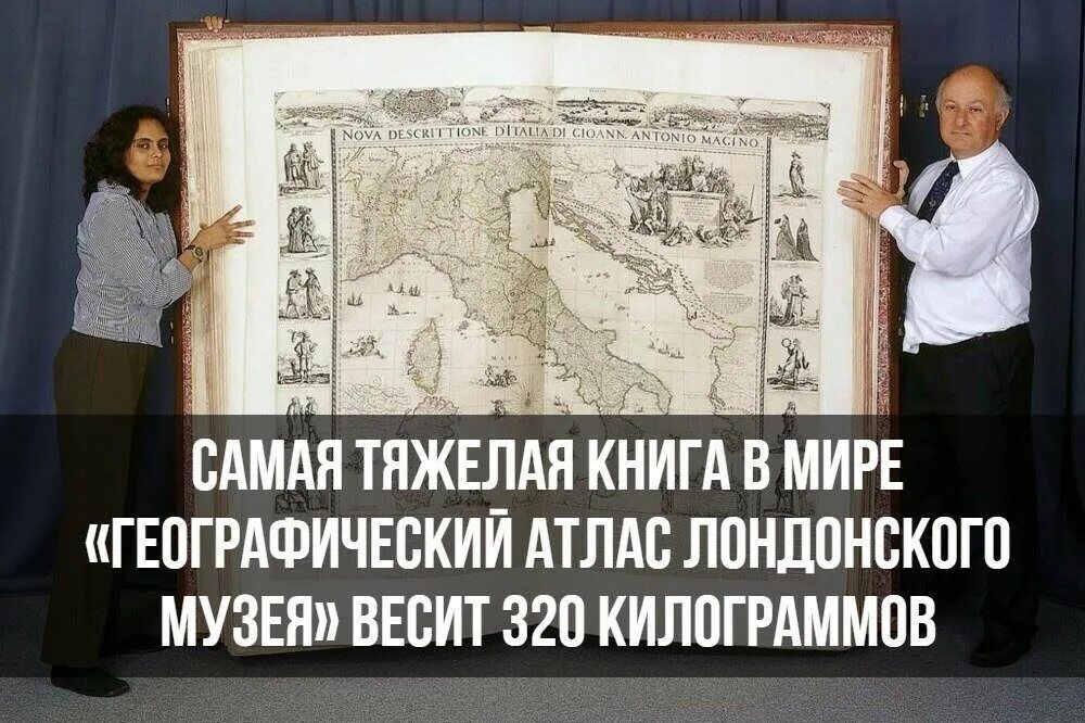 Где найти данную книгу